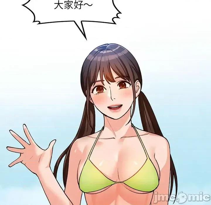 小镇上的女人们 小镇上的女人们-第 35 话 第140页