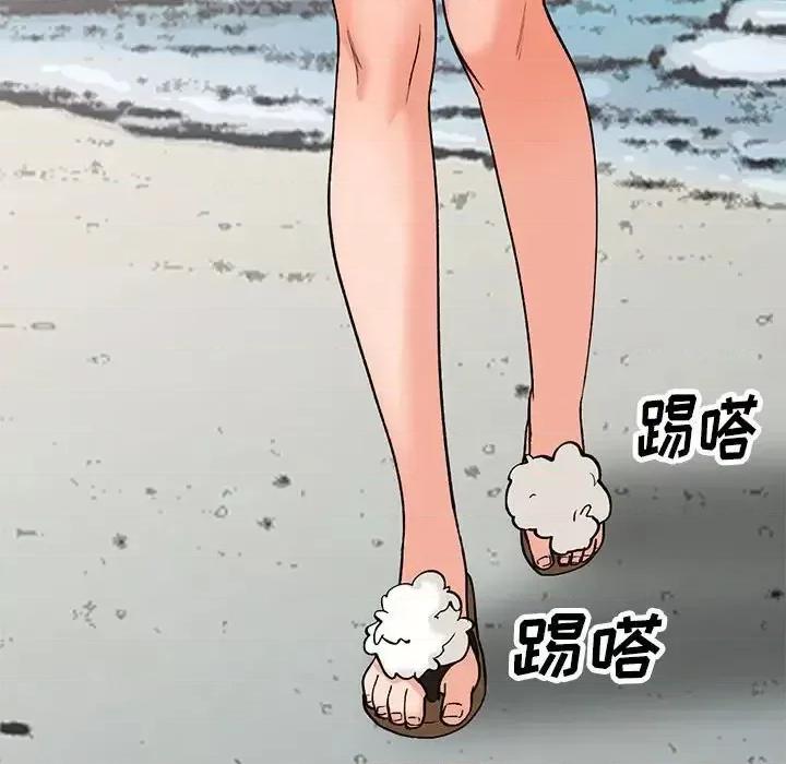 小镇上的女人们 小镇上的女人们-第 35 话 第142页