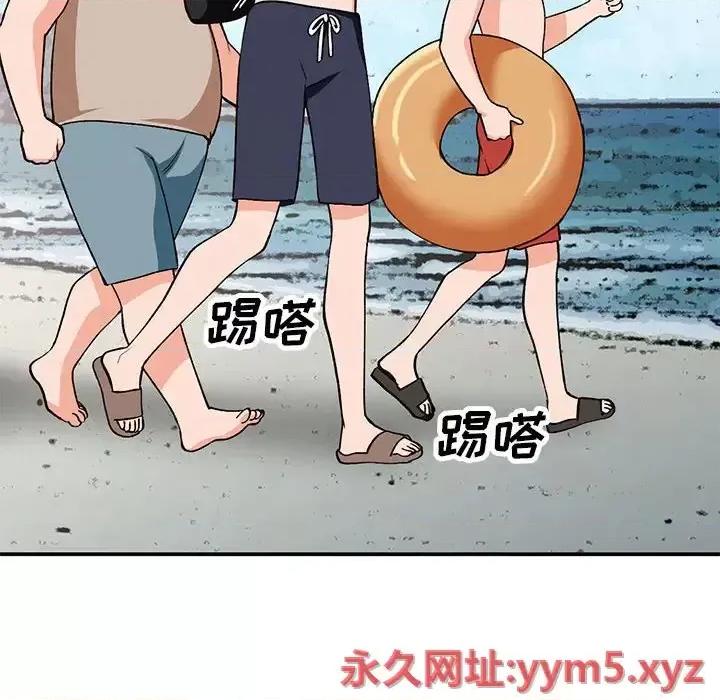 小镇上的女人们 小镇上的女人们-第 36 话 第6页