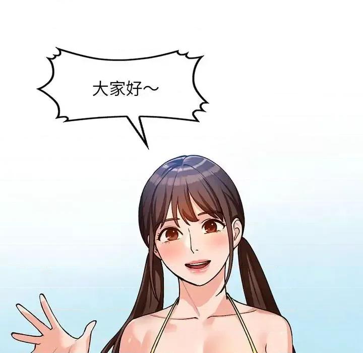 小镇上的女人们 小镇上的女人们-第 36 话 第11页