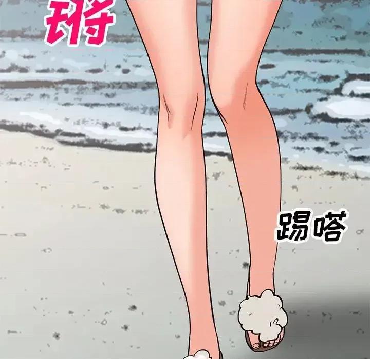 小镇上的女人们 小镇上的女人们-第 36 话 第13页