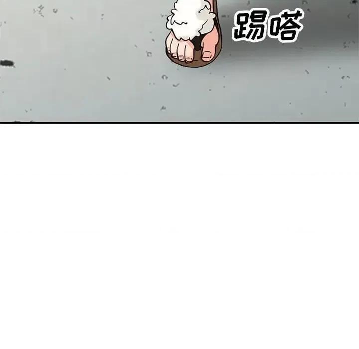 小镇上的女人们 小镇上的女人们-第 36 话 第14页