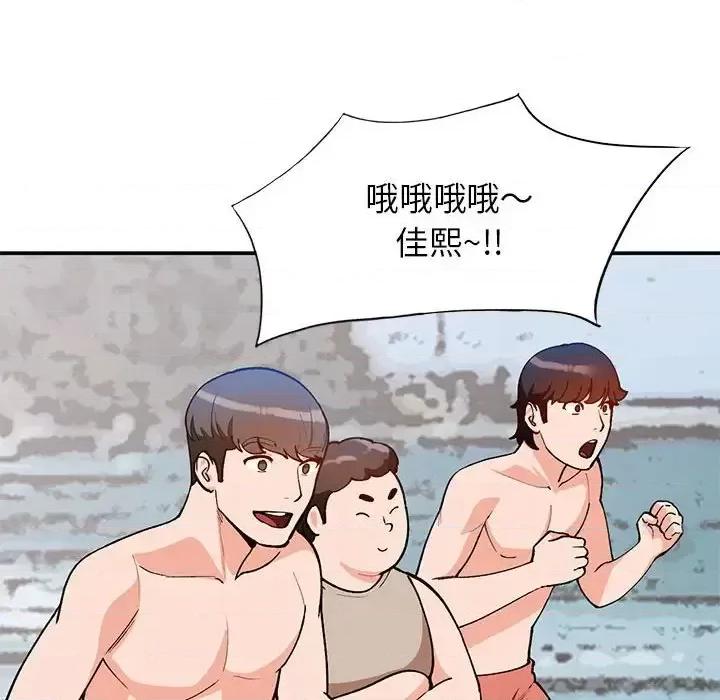 小镇上的女人们 小镇上的女人们-第 36 话 第18页