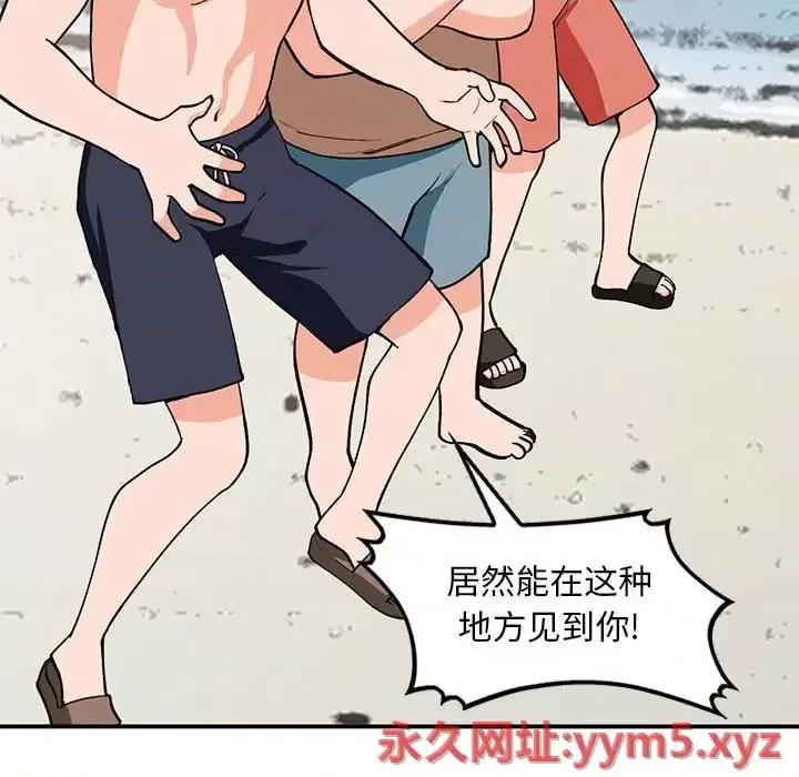 小镇上的女人们 小镇上的女人们-第 36 话 第19页