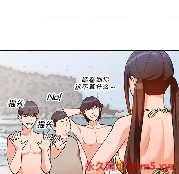 小镇上的女人们 小镇上的女人们-第 36 话 第22页
