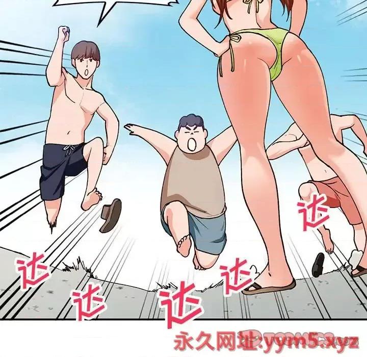 小镇上的女人们 小镇上的女人们-第 36 话 第27页