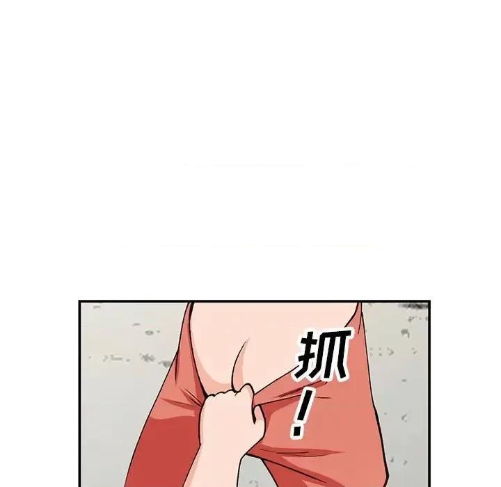 小镇上的女人们 小镇上的女人们-第 36 话 第34页