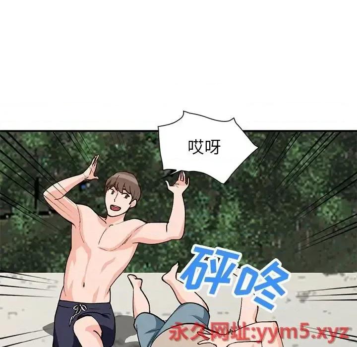 小镇上的女人们 小镇上的女人们-第 36 话 第36页