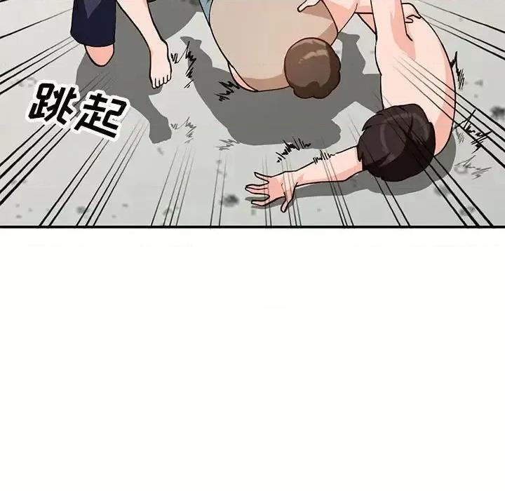 小镇上的女人们 小镇上的女人们-第 36 话 第37页