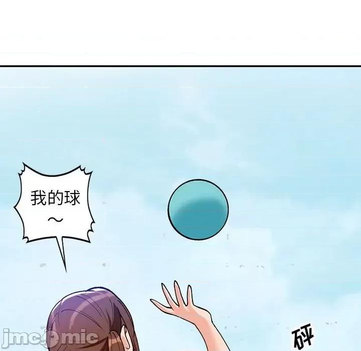 小镇上的女人们 小镇上的女人们-第 36 话 第65页