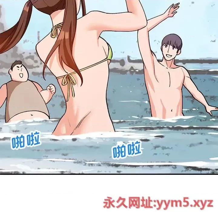 小镇上的女人们 小镇上的女人们-第 36 话 第66页