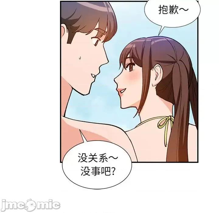 小镇上的女人们 小镇上的女人们-第 36 话 第70页