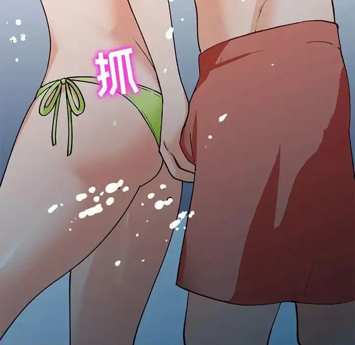 小镇上的女人们 小镇上的女人们-第 36 话 第72页