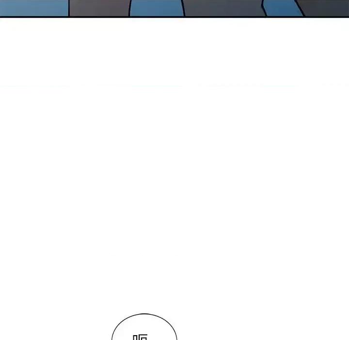 小镇上的女人们 小镇上的女人们-第 36 话 第73页