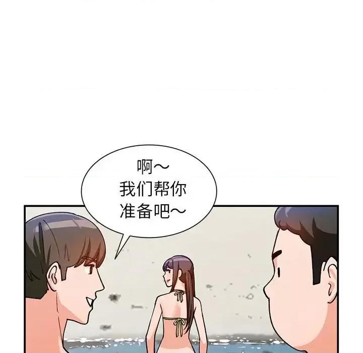 小镇上的女人们 小镇上的女人们-第 36 话 第79页