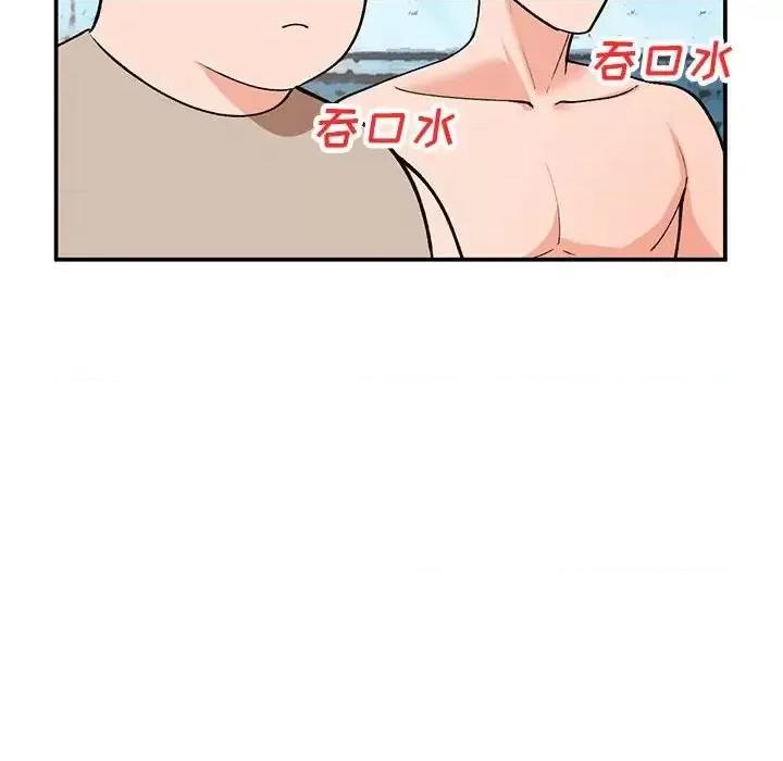 小镇上的女人们 小镇上的女人们-第 36 话 第86页