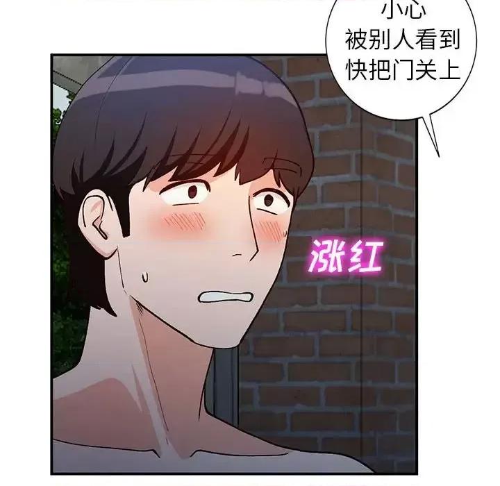 小镇上的女人们 小镇上的女人们-第 36 话 第104页
