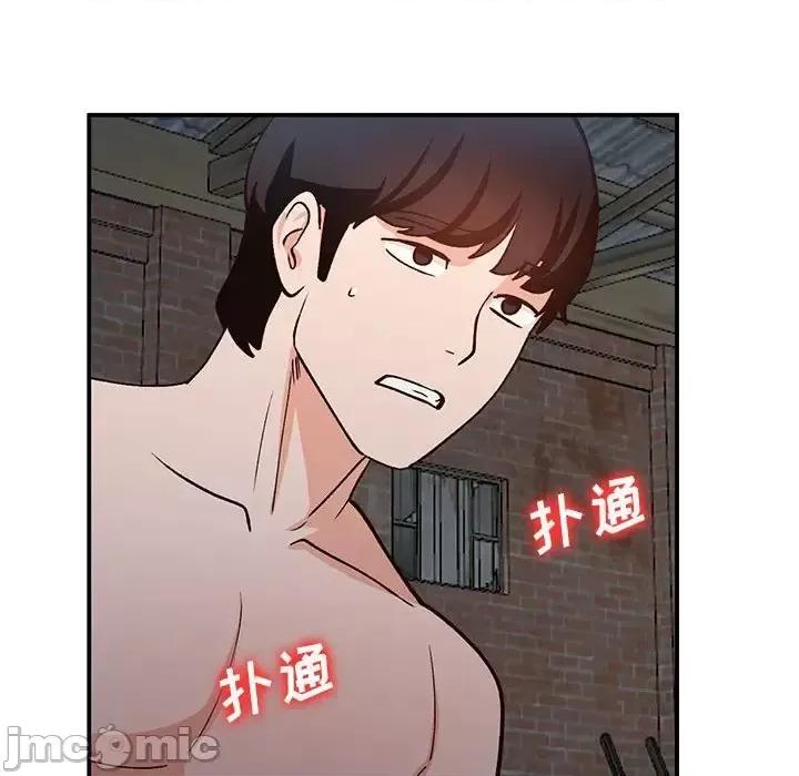 小镇上的女人们 小镇上的女人们-第 36 话 第120页