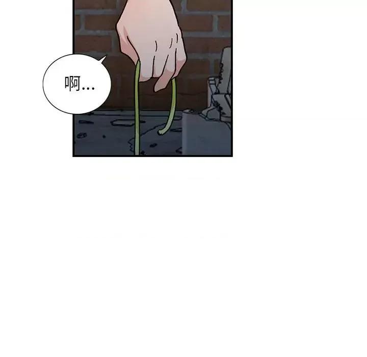 小镇上的女人们 小镇上的女人们-第 36 话 第133页