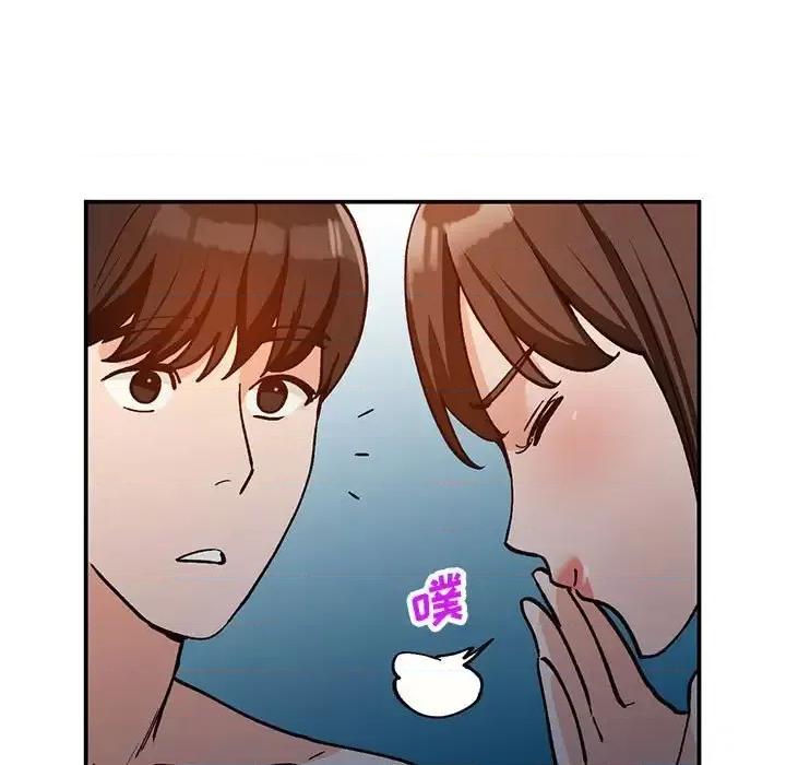 小镇上的女人们 小镇上的女人们-第 36 话 第136页