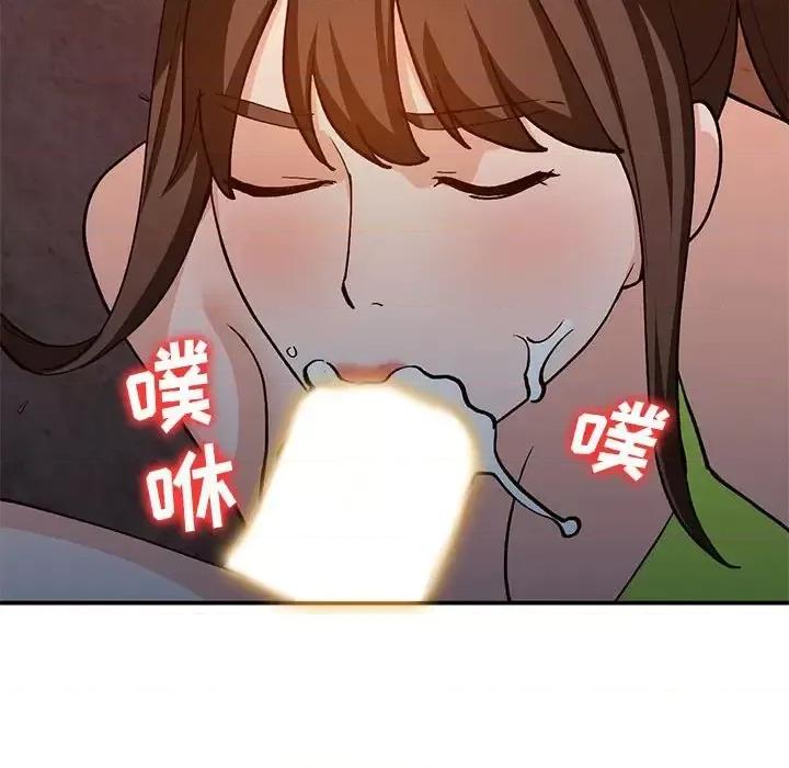 小镇上的女人们 小镇上的女人们-第 37 话 第32页