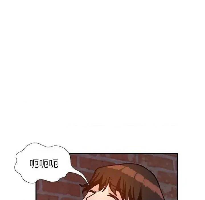 小镇上的女人们 小镇上的女人们-第 37 话 第33页