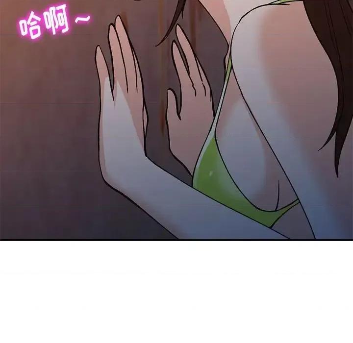 小镇上的女人们 小镇上的女人们-第 37 话 第79页