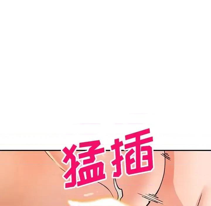 小镇上的女人们 小镇上的女人们-第 37 话 第103页