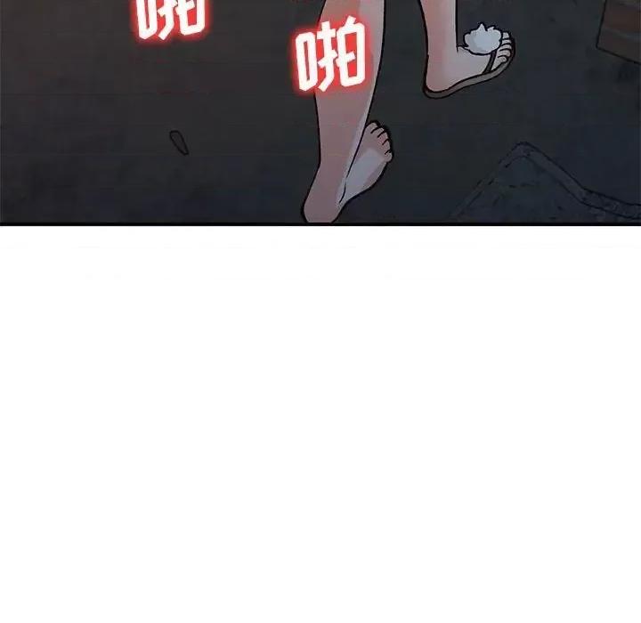 小镇上的女人们 小镇上的女人们-第 37 话 第107页