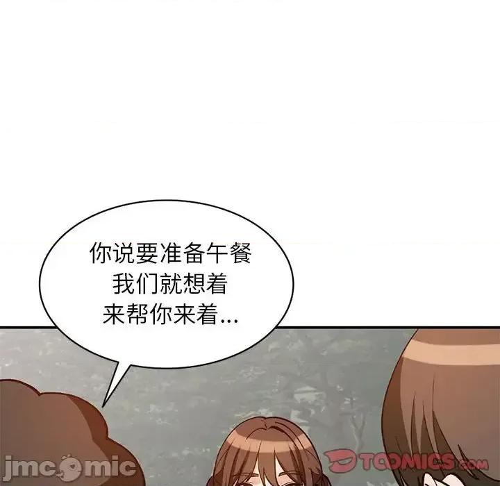 小镇上的女人们 小镇上的女人们-第 37 话 第120页