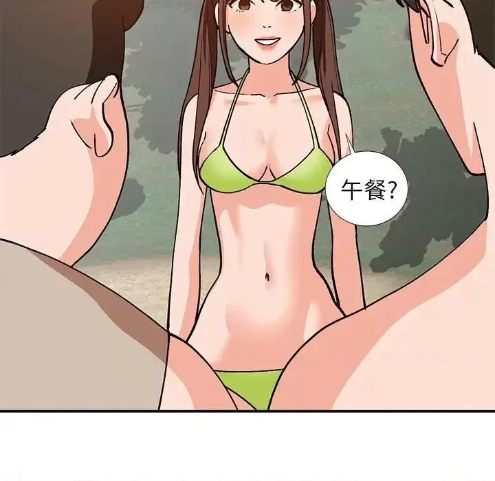 小镇上的女人们 小镇上的女人们-第 37 话 第121页