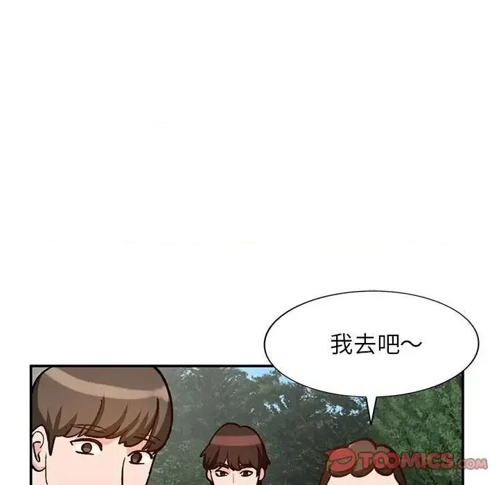 小镇上的女人们 小镇上的女人们-第 37 话 第129页