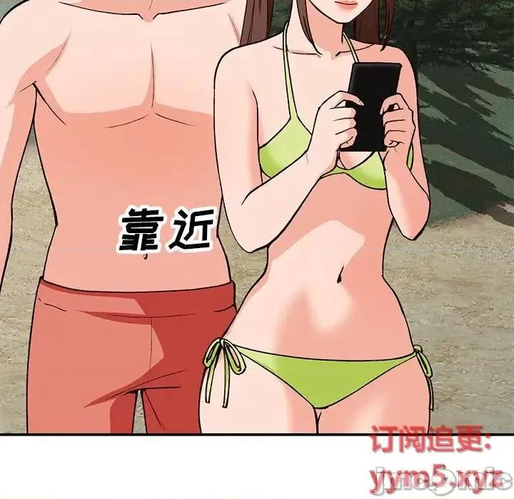 小镇上的女人们 小镇上的女人们-第 37 话 第140页