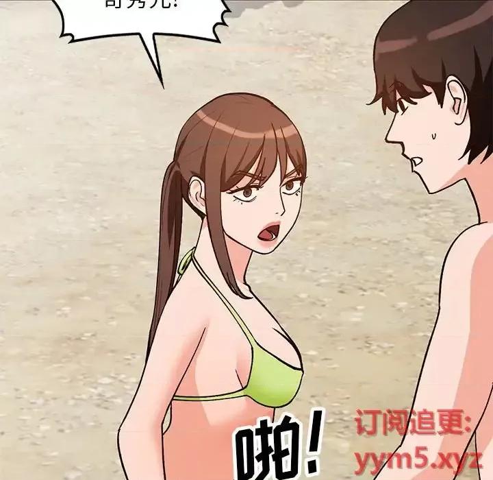 小镇上的女人们 小镇上的女人们-第 37 话 第146页