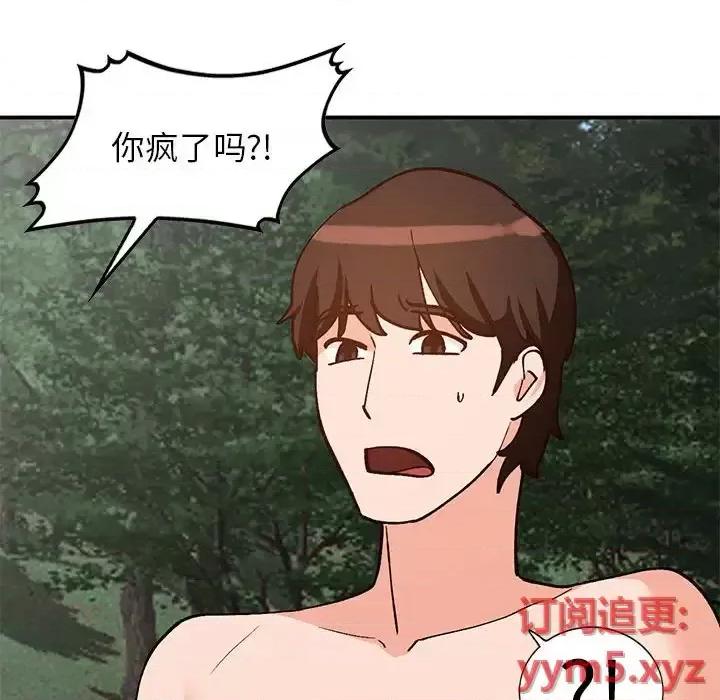 小镇上的女人们 小镇上的女人们-第 37 话 第149页
