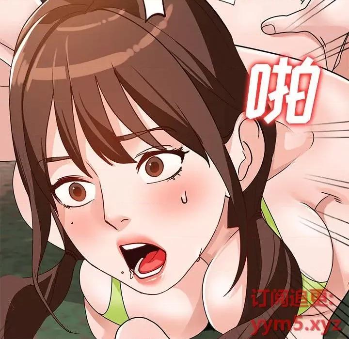 小镇上的女人们 小镇上的女人们-第 38 话 第96页