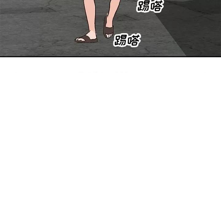 小镇上的女人们 小镇上的女人们-第 39 话 第61页