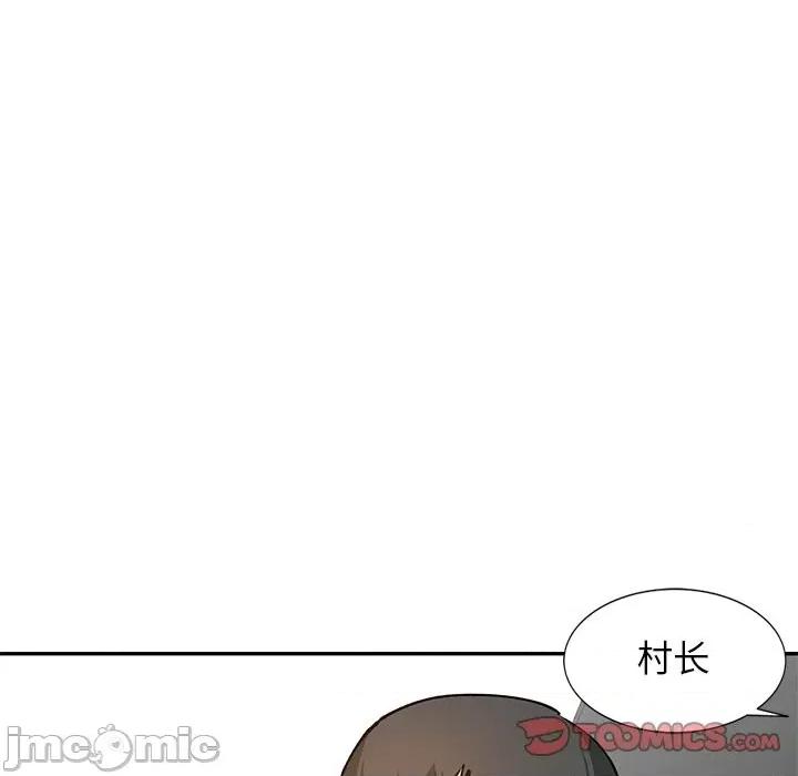 小镇上的女人们 小镇上的女人们-第 39 话 第75页