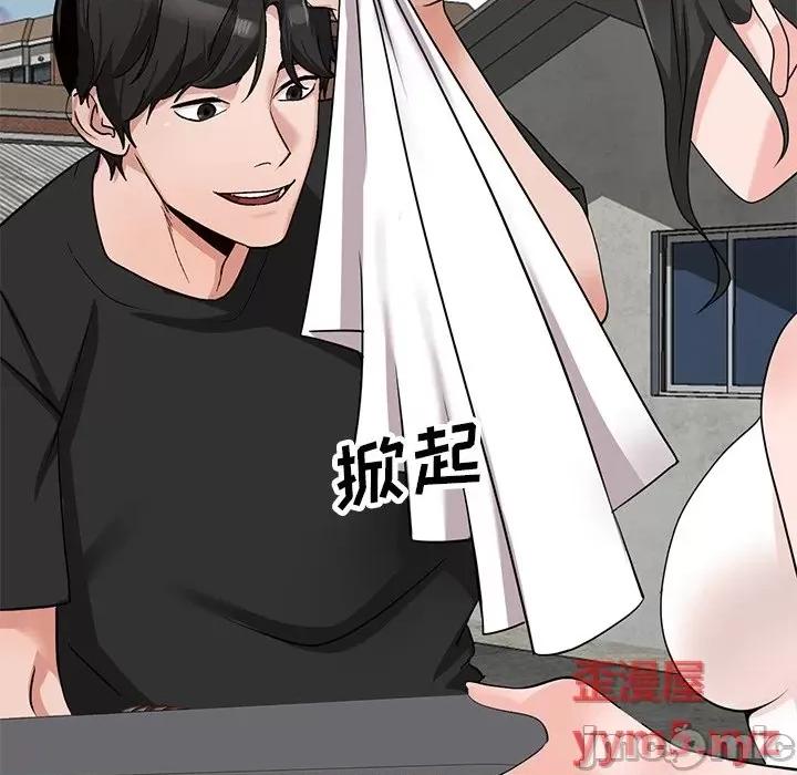 小镇上的女人们 小镇上的女人们-第 39 话 第100页