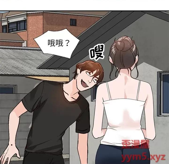 小镇上的女人们 小镇上的女人们-第 39 话 第106页
