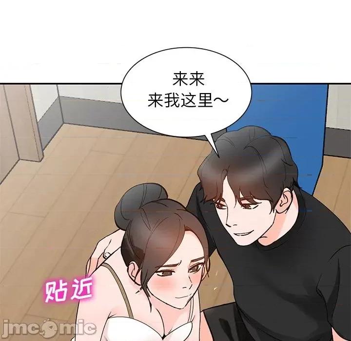 小镇上的女人们 小镇上的女人们-第 39 话 第120页