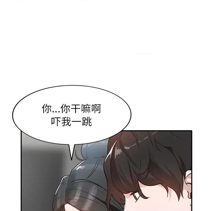 小镇上的女人们 小镇上的女人们-第 39 话 第126页