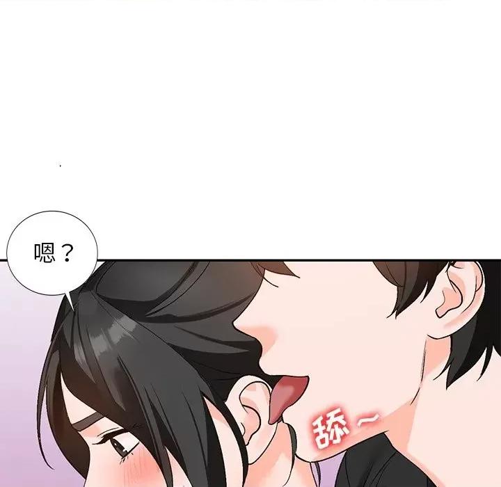 小镇上的女人们 小镇上的女人们-第 39 话 第128页