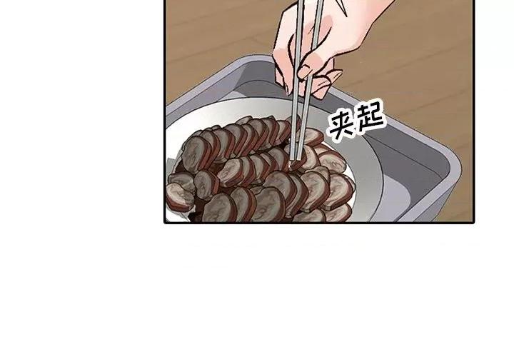 小镇上的女人们 小镇上的女人们-第 40 话 第4页