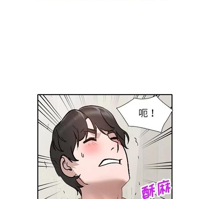小镇上的女人们 小镇上的女人们-第 40 话 第42页