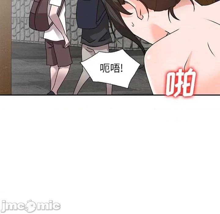 小镇上的女人们 小镇上的女人们-第 40 话 第65页