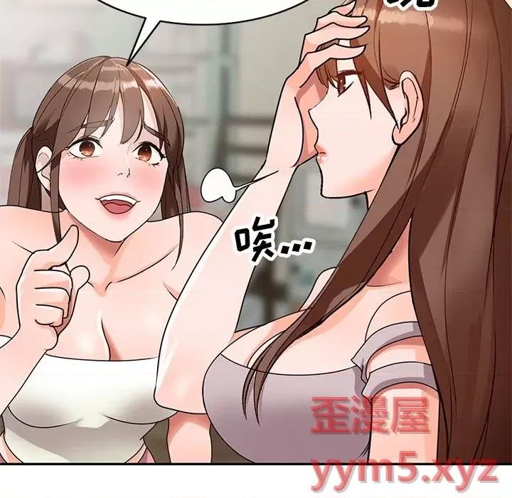 小镇上的女人们 小镇上的女人们-第 40 话 第103页
