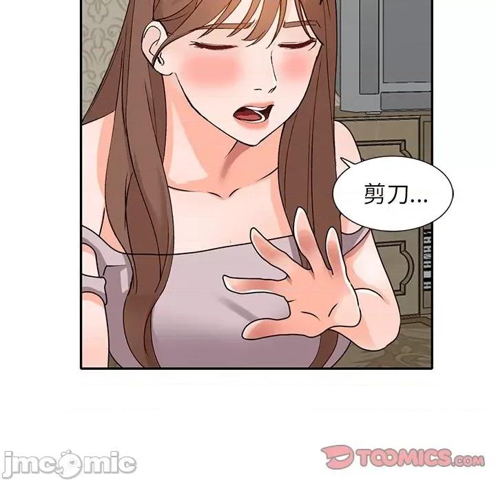 小镇上的女人们 小镇上的女人们-第 40 话 第105页