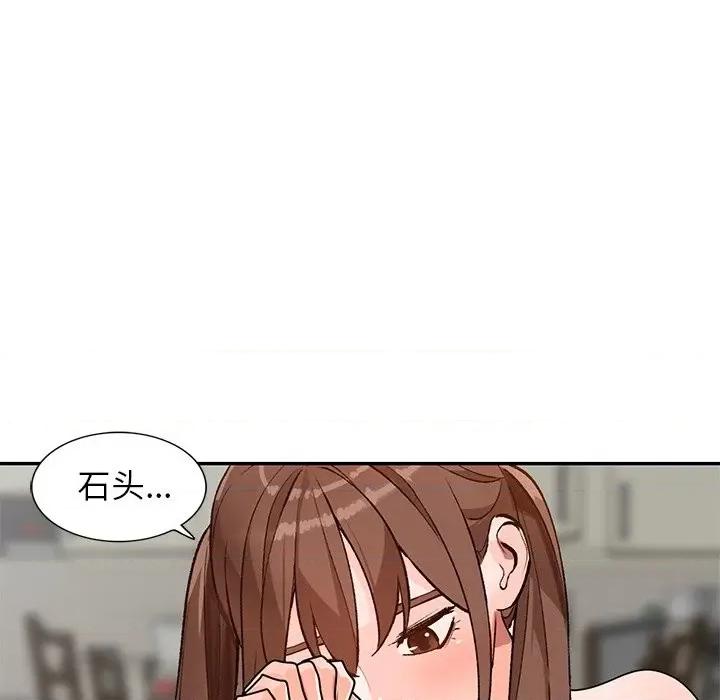 小镇上的女人们 小镇上的女人们-第 40 话 第106页
