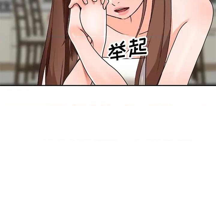 小镇上的女人们 小镇上的女人们-第 40 话 第107页